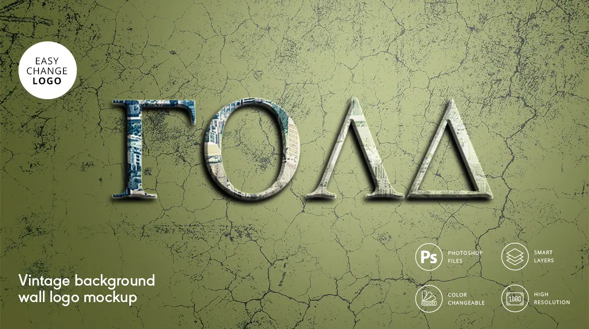 wall mounted logo mockup