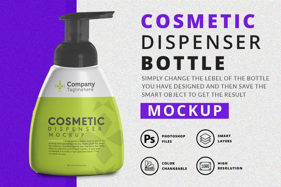 cosmetic dispenser mockup